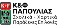 ΠΑΠΟΥΛΙΑΣ