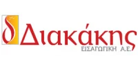 ΔΙΑΚΑΚΗΣ