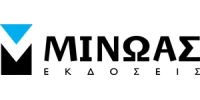 ΜΙΝΩΑΣ