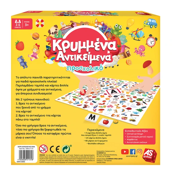 AS GAMES BOARD GAME HIDDEN OBJECTS PRESCHOOL FOR AGES 3+