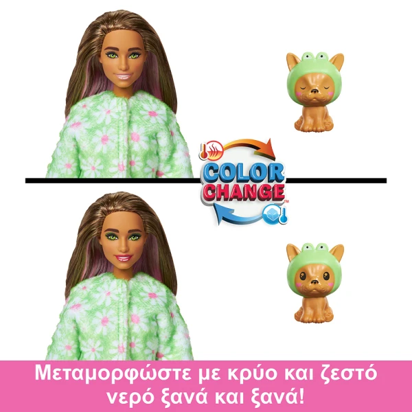 BARBIE CUTIE REVEAL DOG/FROG