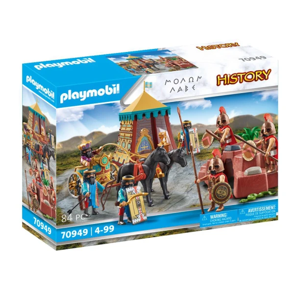 PLAYMOBIL HISTORY ΜΟΛΩΝ ΛΑΒΕ
