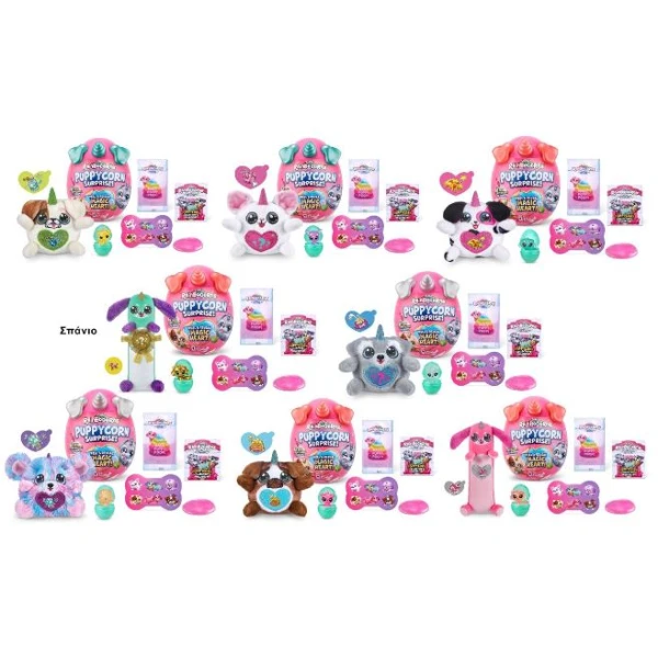 RAINBOCORNS EGG PUPPY CORN SPARKLE SERIES 4 - 7 DESIGNS