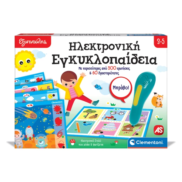 SAPIENTINO EDUCATIONAL GAME TALKING PEN FOR AGES 3-5