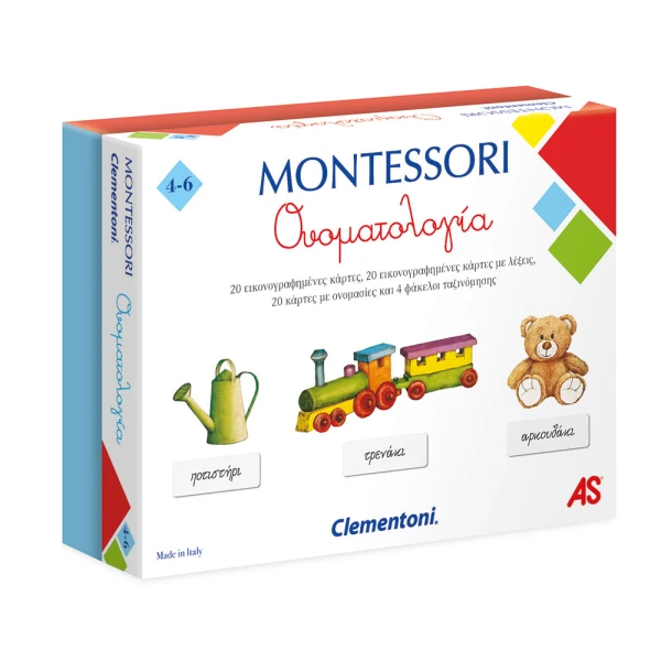 MONTESSORI EDUCATIONAL GAME NOMENCLATURE FOR AGES 4-6