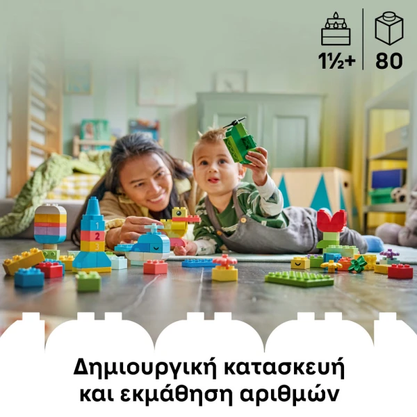 LEGO® DUPLO® COLORFUL CREATIVE BOX