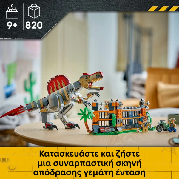 LEGO JURASSIC WORLD SPINOSAURUS ESCAPE