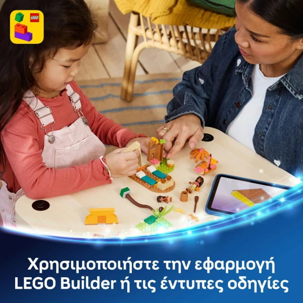 LEGO® DISNEY VILLAGE HOUSE AND BOAT