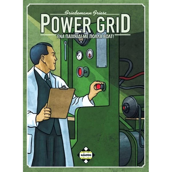 KAISSA BOARD GAME POWER GRID