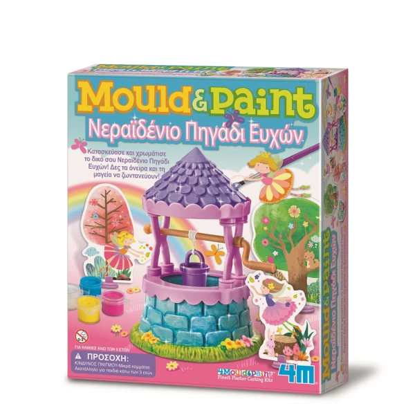 4M CONSTRUCTIONS FAIRY WISHING WELL