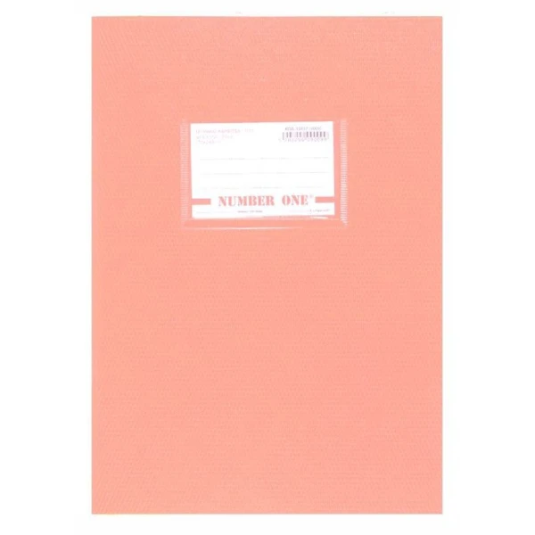 NOTEBOOK WITH PIN NUMBER ONE PASTEL 17Χ24 STRIPED 50 SHEETS SALMON
