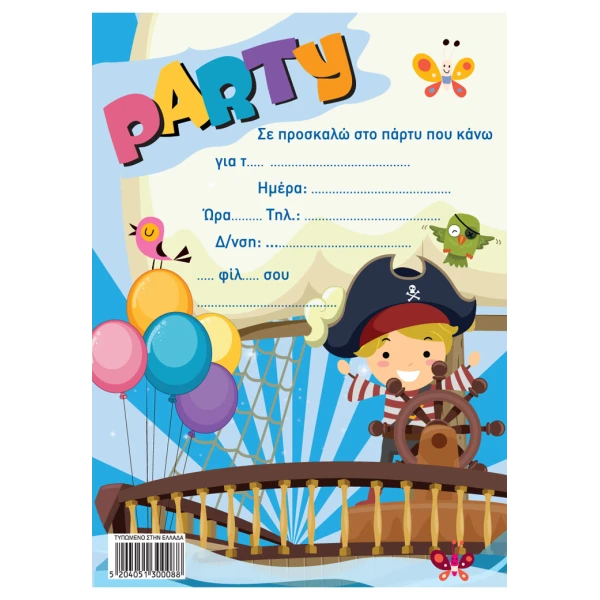 PARTY INVITATIONS WITH STICKERS - SEVERAL  DESIGNS