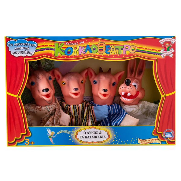 PUPPET KIT TALE WITH NO HAIR - THE WOLF AND THE SMALL GOATS