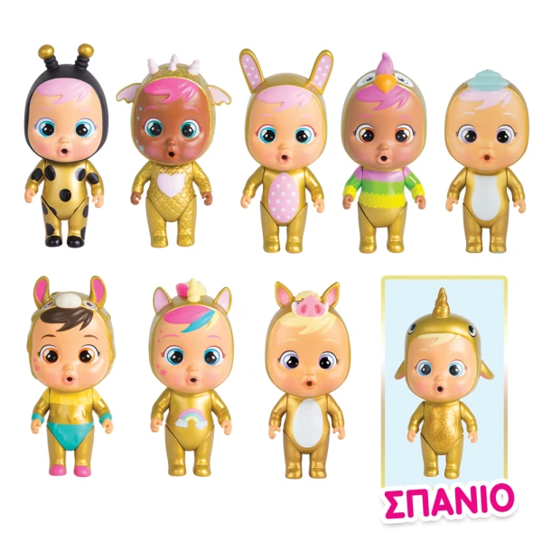 CRY BABIES MAGIC TEARS ΚΛΑΨΟΥΛΙΝΙΑ ΧΡΥΣΟ ΣΠΙΤΑΚΙ