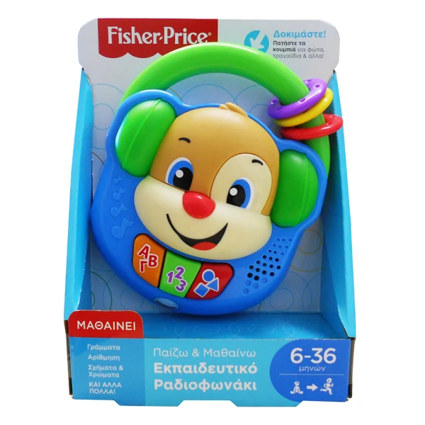 FISHER PRICE ΕΚΠΑΙΔΕΥΤΙΚΟ ΡΑΔΙΟΦΩΝΑΚΙ