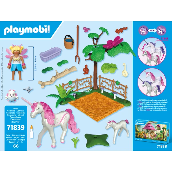 PLAYMOBIL ΜΟΝΟΚΕΡΟΙ ΚΑΙ ΝΕΡΑΪΔΑ