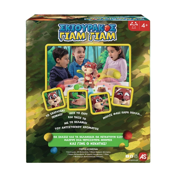 AS GAMES BOARD GAME SQUIRREL YUM YUM FOR AGES 4+ AND 2-4 PLAYERS