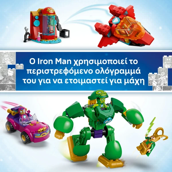 LEGO DISNEY JUNIOR MARVEL ΛΟΚΙ VS. ΟΜΑΔΑ ΑΙΡΟΝ ΜΑΝ