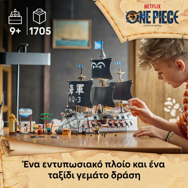 LEGO ONE PIECE GARPS MARINE BATTLESHIP