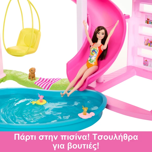 BARBIE DREAMHOUSE
