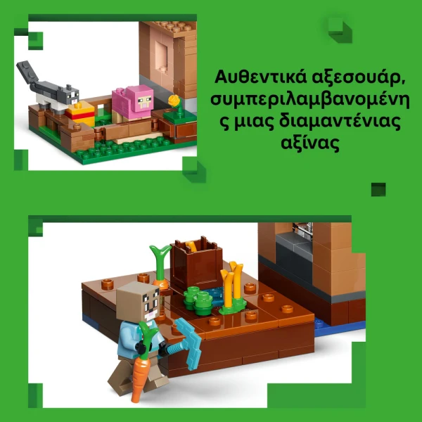 LEGO® MINECRAFT® EVOKER VILLAGE ATTACK