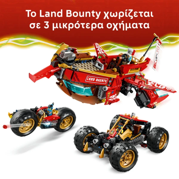 LEGO® NINJAGO® LAND BOUNTY