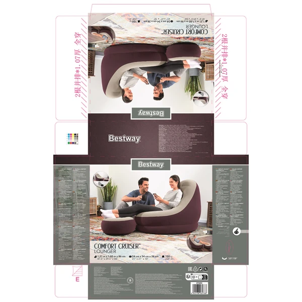 BESTWAY INFLATABLE 121X100X86 cm COMFORT CRUISER LOUNGE BORDEAUX