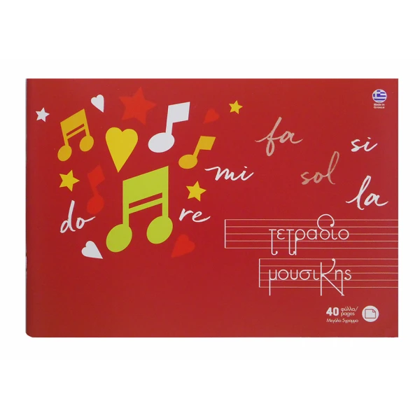 NOTEBOOK WITH PIN B5 MUSIC 40 SHEETS HORIZONTAL - SEVERAL DESIGNS