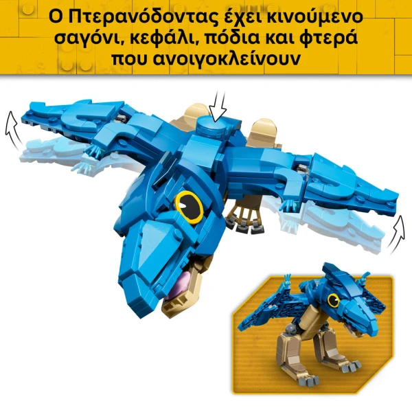 LEGO JURASSIC WORLD BABY DINOSAUR PTERANODON