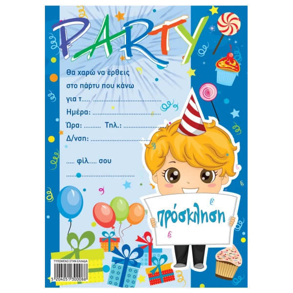 PARTY INVITATIONS WITH STICKERS - SEVERAL  DESIGNS