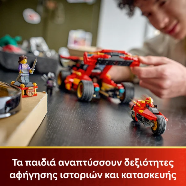 LEGO® NINJAGO® X-1 NINJA CHARGER – 15th ANNIVERSARY