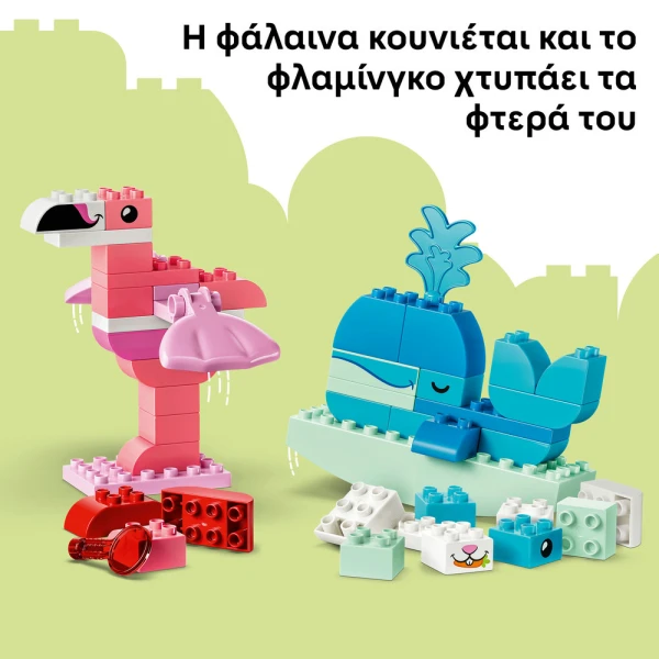 LEGO® DUPLO® ANIMAL BUILDING GAME