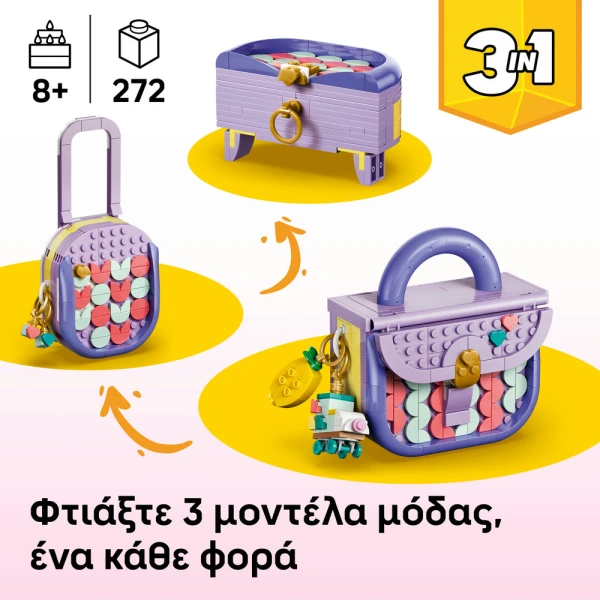 LEGO CREATOR 3IN1 ΤΕΧΝΗ ΚΑΙ ΜΟΔΑ ΤΣΑΝΤΑ ΜΕ ΑΠΟΘΗΚΕΥΤΙΚΟ ΧΩΡΟ