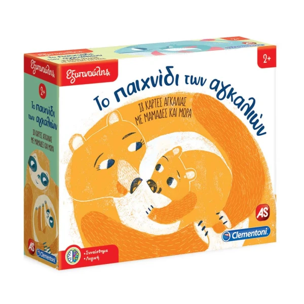 SAPIENTINO EDUCATIONAL GAME HUGS GAME FOR AGES 2+