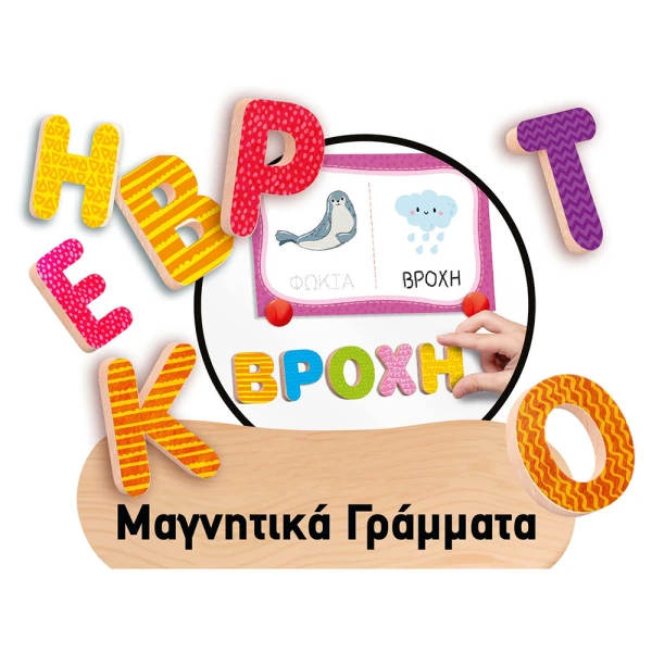 LISCIANI MONTESSORI Ο ΠΡΩΤΟΣ ΜΟΥ ΠΙΝΑΚΑΣ ΔΙΠΛΗΣ ΟΨΗΣ