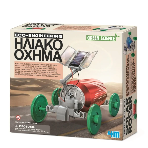 CONSTRUCTION SOLAR VEHICLE ECOLOGICAL SCIENCE 00-03286
