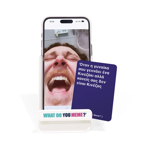 AS GAMES BOARD GAME WHAT DO YOU MEME? NOW WITH GIFS FOR AGES 8+ AND 3-8 PLAYERS
