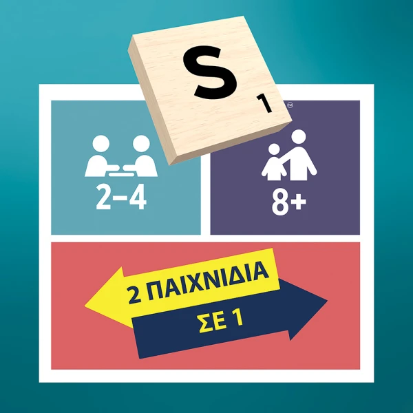 ΕΠΙΤΡΑΠΕΖΙΟ ΠΑΙΧΝΙΔΙ ΝΕΟ SCRABBLE ΜΕ ΞΥΛΙΝΑ ΓΡΑΜΜΑΤΑ