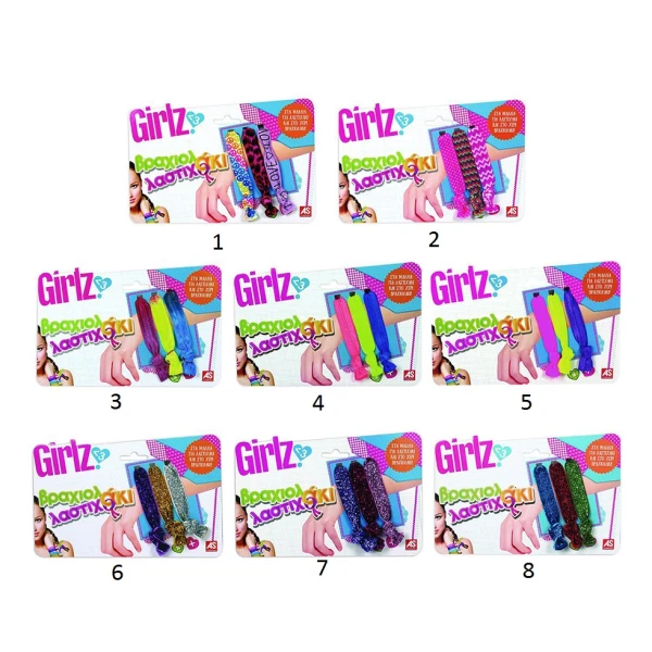 AS GIRLZ ΒΡΑΧΙΟΛΑΚΙ ΛΑΣΤΙΧΑΚΙ ΓΙΑ 3+ ΧΡΟΝΩΝ