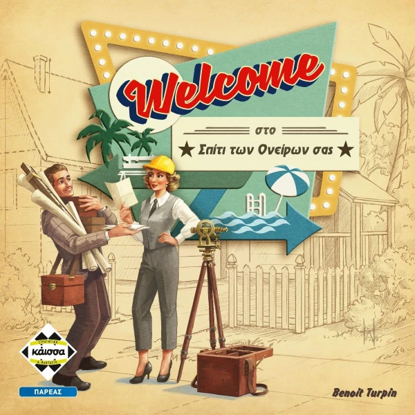 KAISSA BOARD GAME WELCOME IN YOUR DREAM\'S HOUSE