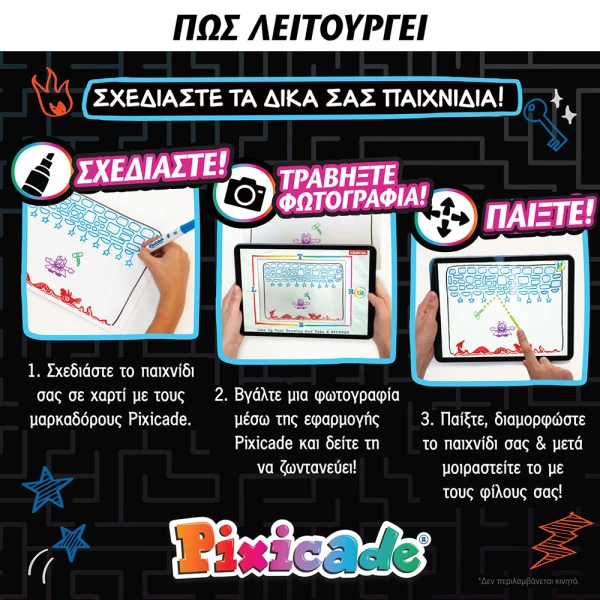 ABACUS BRANDS ΕΠΙΣΤΗΜΟΝΙΚΟ ΣΕΤ PIXICADE ΔΗΜΙΟΥΡΓΗΣΤΕ ΤΟ ΔΙΚΟ ΣΑΣ ΒΙΝΤΕΟΠΑΙΧΝΙΔΙ - ΠΛΗΡΗΣ ΕΛΛΗΝΙΚΗ ΕΚΔΟΣΗ