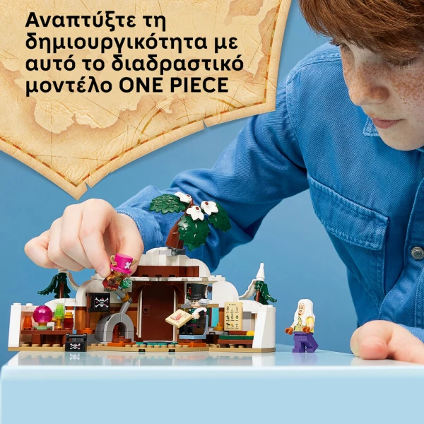 LEGO ONE PIECE DR.HIRLUKS HIDEOUT