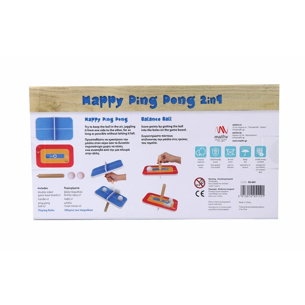 ΕΠΙΤΡΑΠΕΖΙΟ ΠΑΙΧΝΙΔΙ ΔΡΑΣΗΣ HAPPY PING PONG 2 IN 1