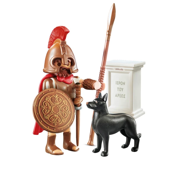 PLAYMOBIL HISTORY GOD ARIS