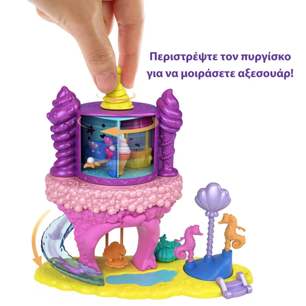 POLLY POCKET ΣΕΤΑΚΙΑ ΟΥΡΑΝΙΟ ΤΟΞΟ - 2 ΣΧΕΔΙΑ