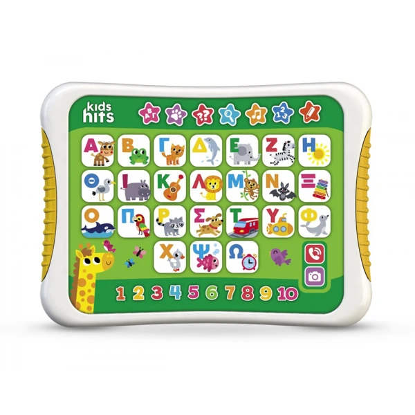 KIDS HITS ΕΚΠΑΙΔΕΥΤΙΚΟ TABLET ΑΒΓ