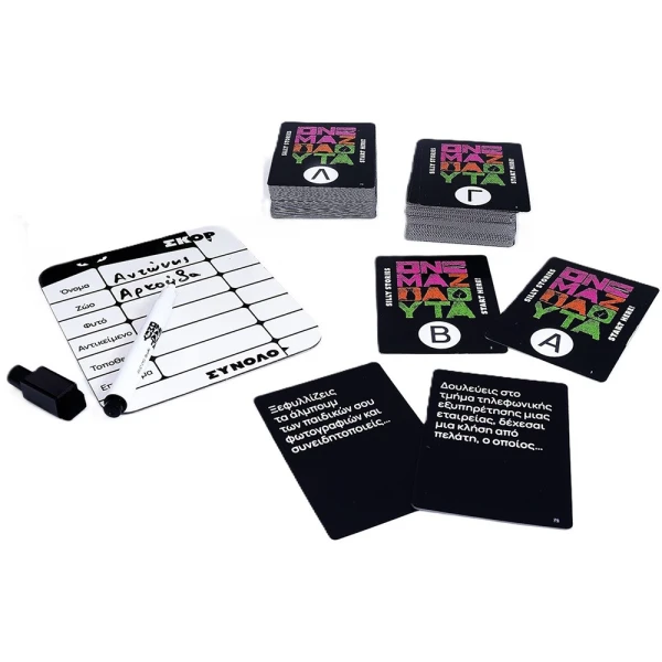 AS GAMES BOARD GAME WITH CARDS NAME ANIMALS PLANTS FOR AGES 18+