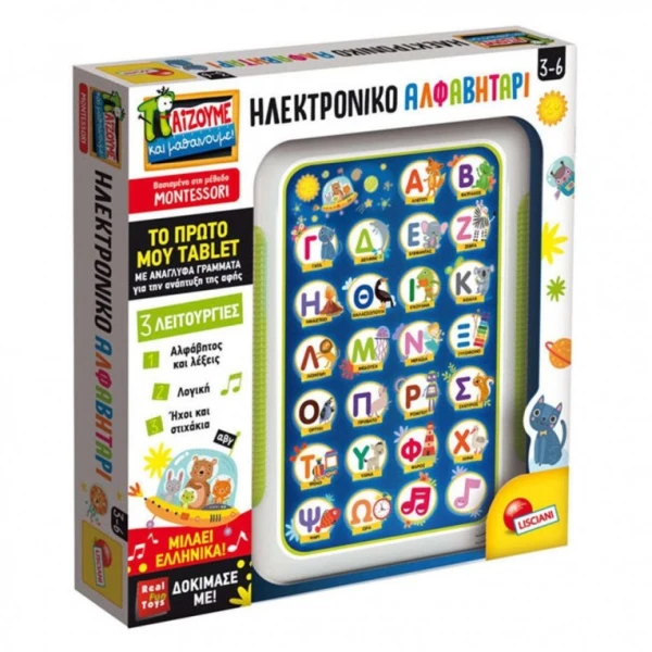 LISCIANI MONTESSORI ELECTRONIC ALPHABETARY