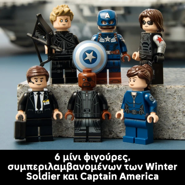 LEGO®  MARVEL S.H.I.E.L.D. HELICARRIER