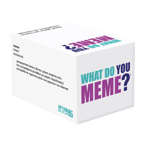 AS GAMES ΕΠΙΤΡΑΠΕΖΙΟ ΠΑΙΧΝΙΔΙ WHAT DO YOU MEME? ΓΙΑ ΗΛΙΚΙΕΣ 18+ ΧΡΟΝΩΝ ΚΑΙ 3-20 ΠΑΙΚΤΕΣ